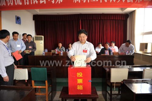大会召开第二次全体会议,投票表决公司《薪酬福利管理制度》、《集体合同》、《女员工权益保护专项集体合同》。--点击看大图