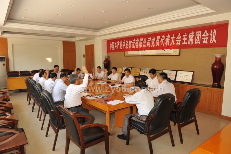 大会主席团通过《大会日程》《大会议程》,通过大会总监票人、监票人名单。--点击看大图