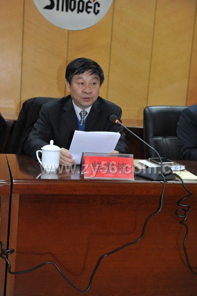 公司董事长柴继锋同志发表重要讲话--点击看大图