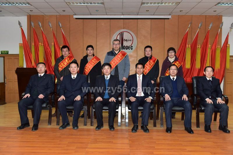 2016年度公司工会创新活动优胜单位代表与公司领导合影--点击看大图
