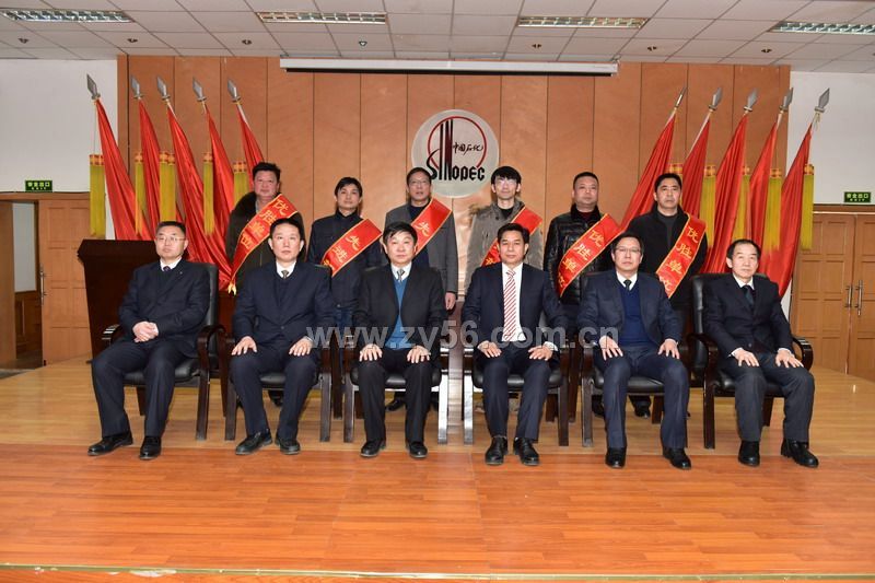 2016年度公司优胜单位和先进部室代表与公司领导合影--点击看大图