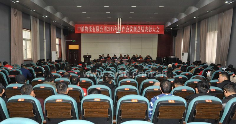 大会场景--点击看大图