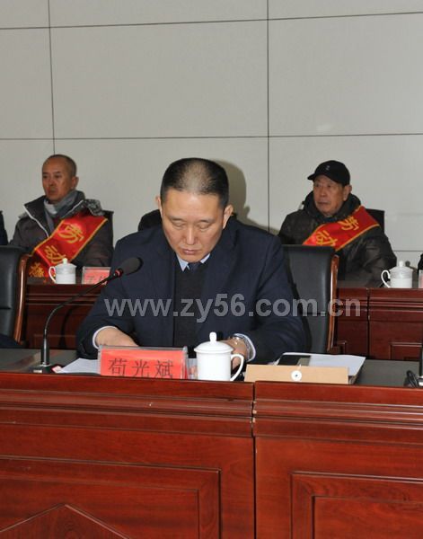 公司总经理苟光斌同志做公司工作报告--点击看大图