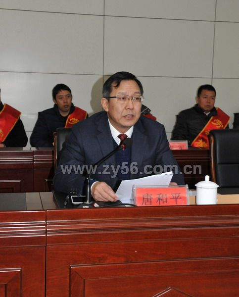 公司党委书记唐和平同志主持会议--点击看大图