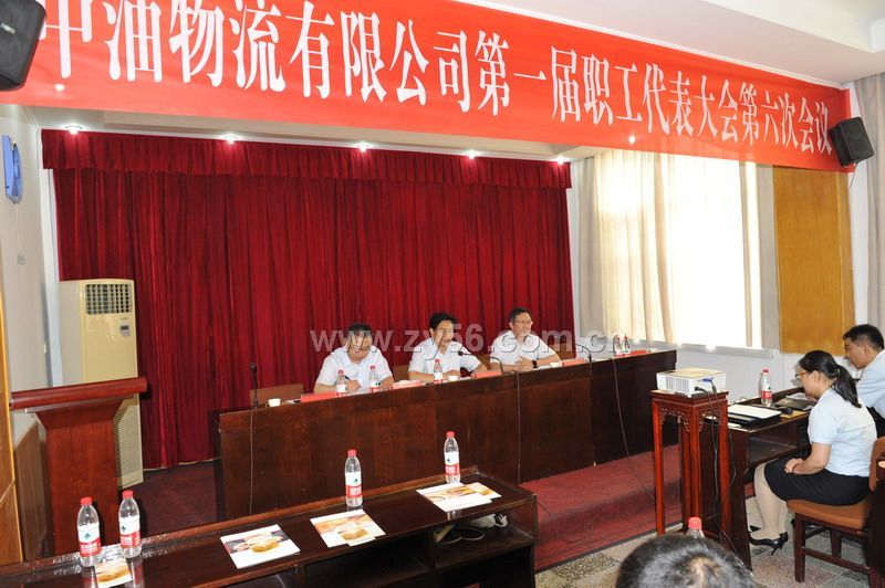 大会主会场全体会议主席台--点击看大图