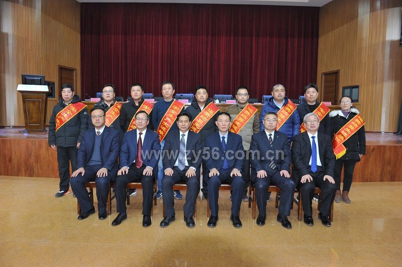 2019年度公司安全生产先进单位、运费结算先进单位代表与公司领导合影--点击看大图